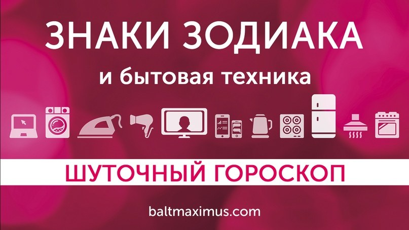 Интернет Магазин Техники Калининград