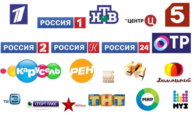 российское тв смотреть онлайн прямой эфир в хорошем качестве бесплатно