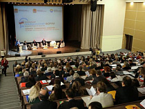 На региональном Гражданском форуме в Калининграде обсудят пути развития региона и проблемы местного бизнеса