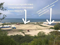 На пляже Янтарного планируют устроить аквапарк и кинотеатр