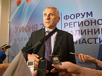 Представитель ЕС Вигаудас Ушацкас приехал в Калининград с травмированной рукой
