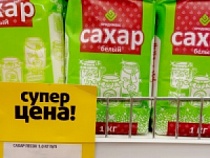 Цены в магазинах Калининграда 22 апреля 2022 года