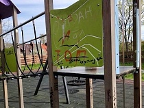 В Балтийске массово издеваются над новыми детскими площадками