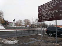 В Калининградскую область возвращается мороз