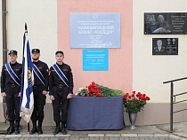 На бизнес-колледже в Калининграде открыли памятную доску погибшему в СВО
