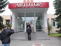 В Калининграде компания «Автотор» сообщила о намерении сократить около 500 рабочих мест