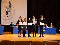 Студенты БФУ им. И. Канта заняли шестое место в мире на конкурсе в Вашингтоне