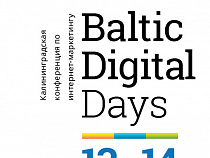 В Калининграде состоится третья ежегодная конференция по интернет-маркетингу и заработку в сети Baltic Digital  Days 2015