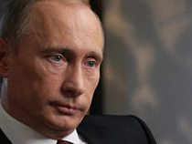 Владимир Путин утвердил стратегию государственной национальной политики до 2025 года 