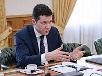 Антон Алиханов рассказал о «приятном сюрпризе» в списке стран для электронных виз в Калининградскую область