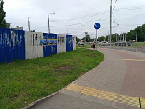 Протокольный забор на площади Василевского