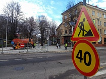 В Калининграде показали самый безопасный перекрёсток Центрального района 