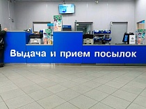 Почта назвала число бесплатных посылок для СВО из Калининградской области