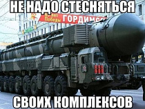 При появлении американских танков в Прибалтике ракетную бригаду в Калининграде усилят "Искандерами"