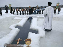 Святой праздник Крещения россияне отмечают окунанием в прорубь