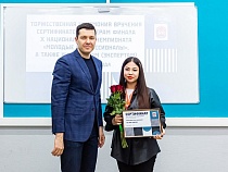 Алиханов вручил премии студентам и преподавателям 