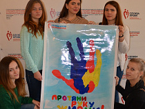 Калининградская молодежь сдала 20 литров крови в рамках акции «Донорская осень»