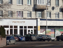 В Калининграде юрист давал взятки сотруднику Росреестра 