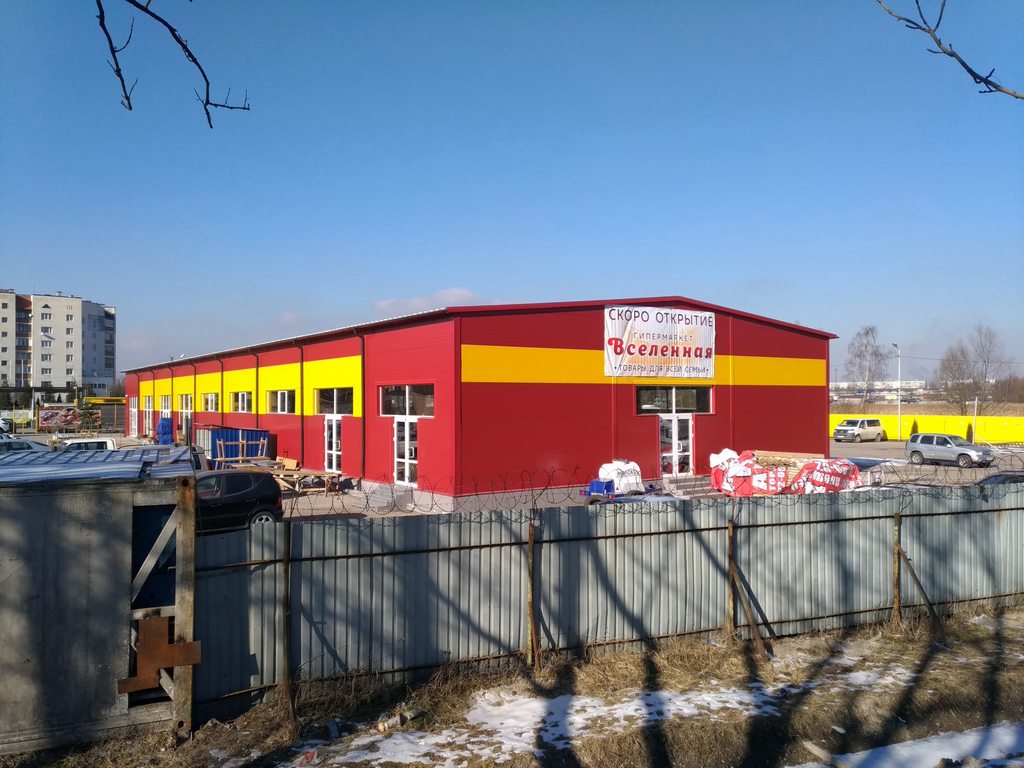 Магазин Лента В Калининграде