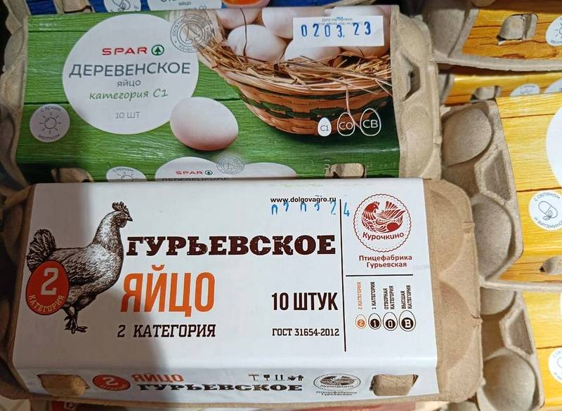 Сколько стоят яйца 2024. Магазин Spar Калининград яичный порошок. Сколько стоят яйца в Калининграде. Фото маркировки яиц 2023.