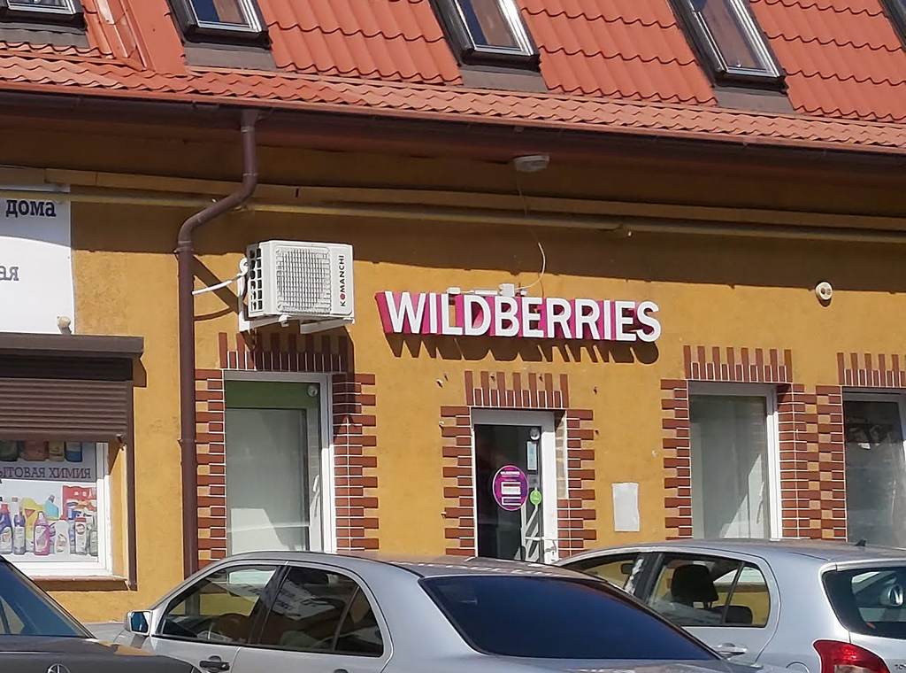 Wildberries Интернет Магазин Калининград Каталог