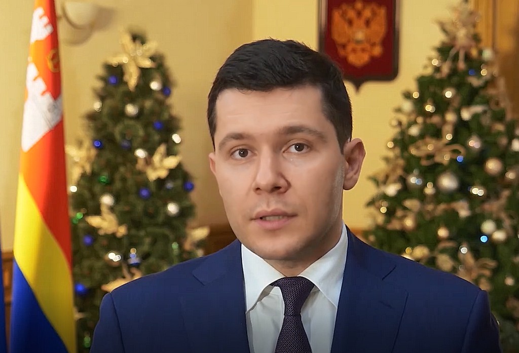 Губернатор Виктор Томенко поздравил жителей региона с Новым годом и Рождеством