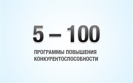 Проект 5-100 логотип. Проект 5 100 лица.