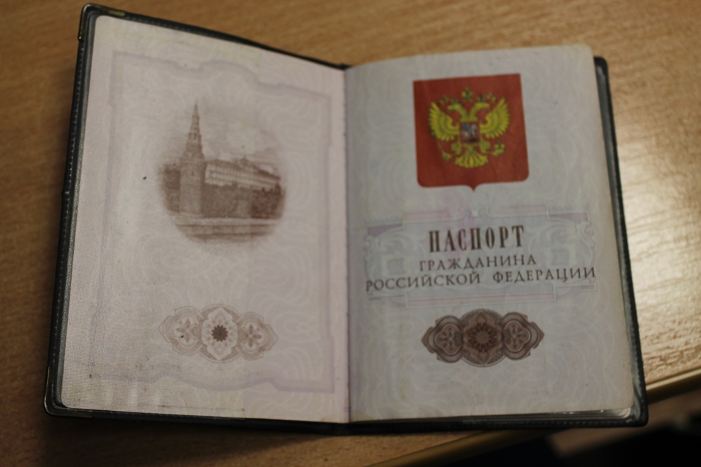 Испорченный паспорт фото