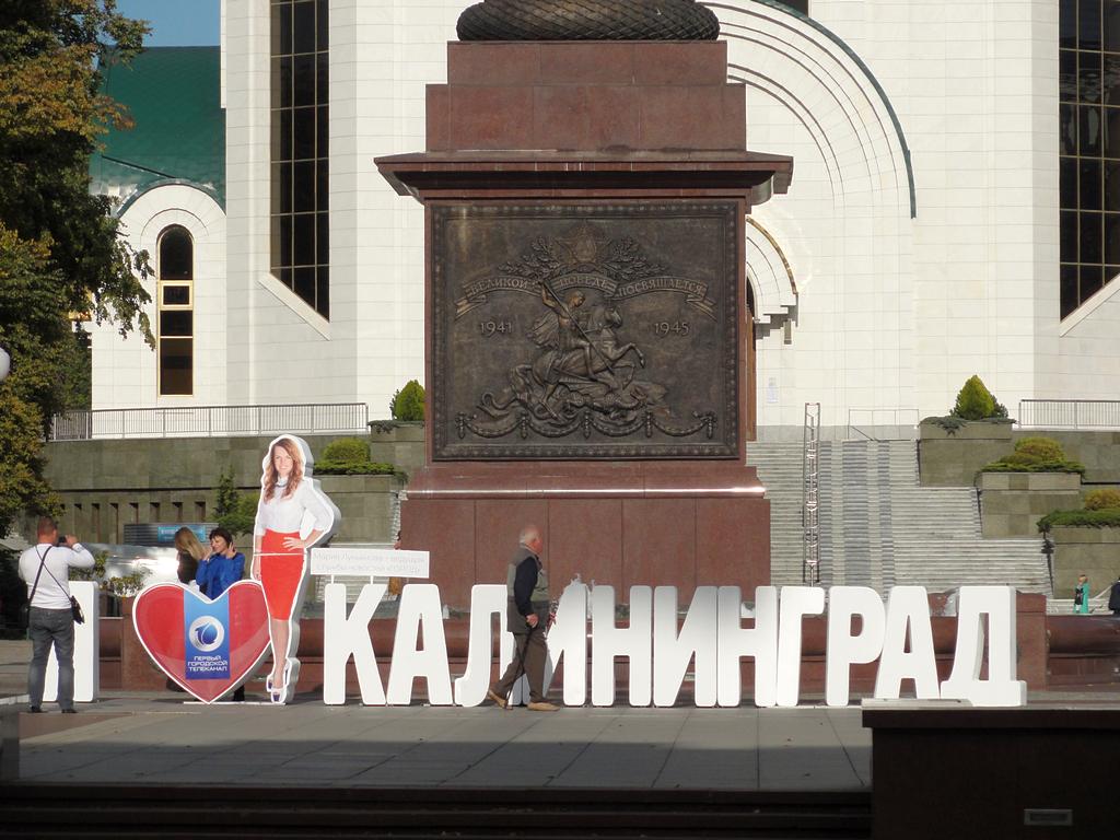 Тюмень владивосток. Калининград население. Калининградская область люди. Население города Калининград. Калининград количество жителей.