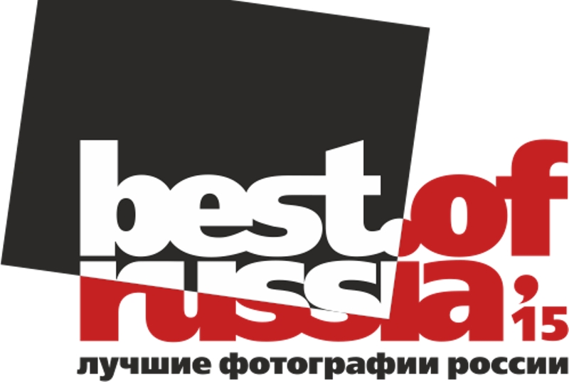 Best россия. The best of Russia 2015.