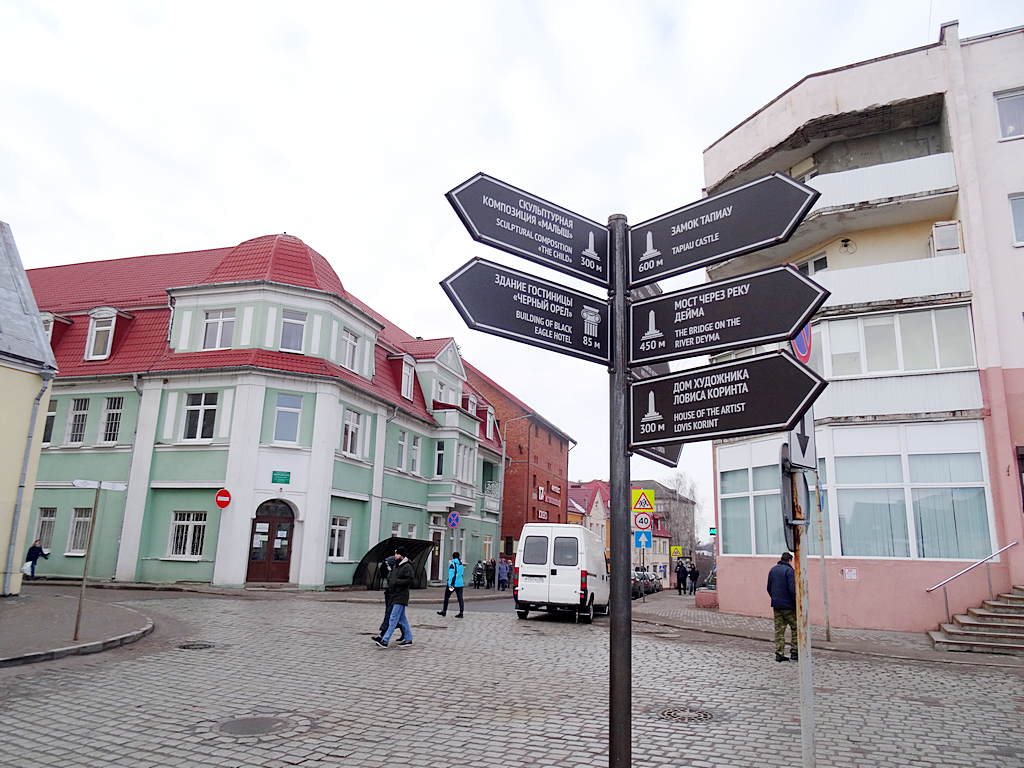 Знакомства с женщинами или мужчинами в городе Гвардейске, Калининградской области