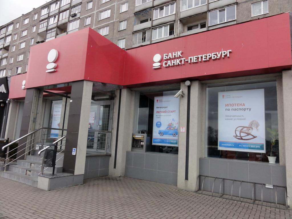 Санкт петербург банк санкт петербург фото