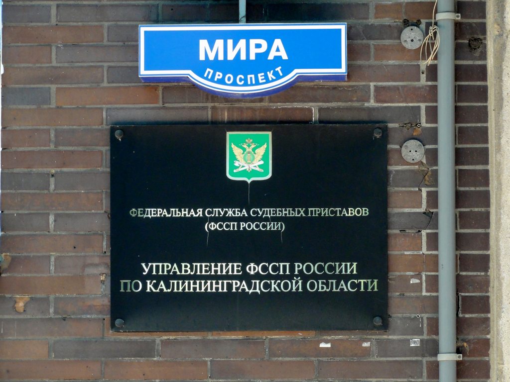 Замруководителя УФССП продал арестованную «Ладу» и сам на ней гонял