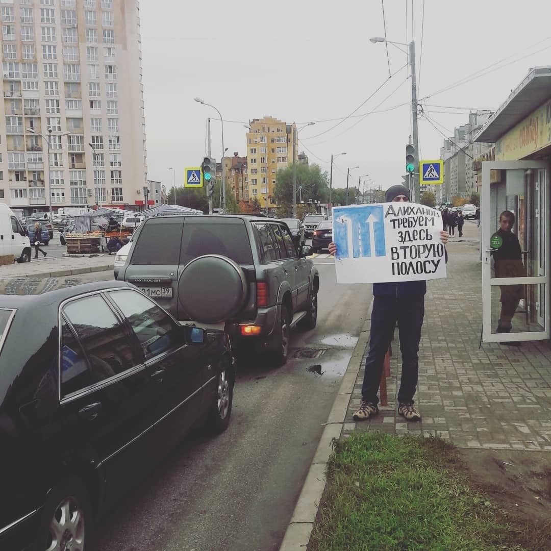 Алиханов отреагировал на водителя с плакатом 