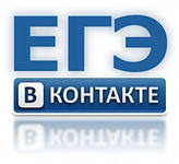 Социальная сеть "ВКонтакте" заблокировала более 70 сообществ с ответами на ЕГЭ