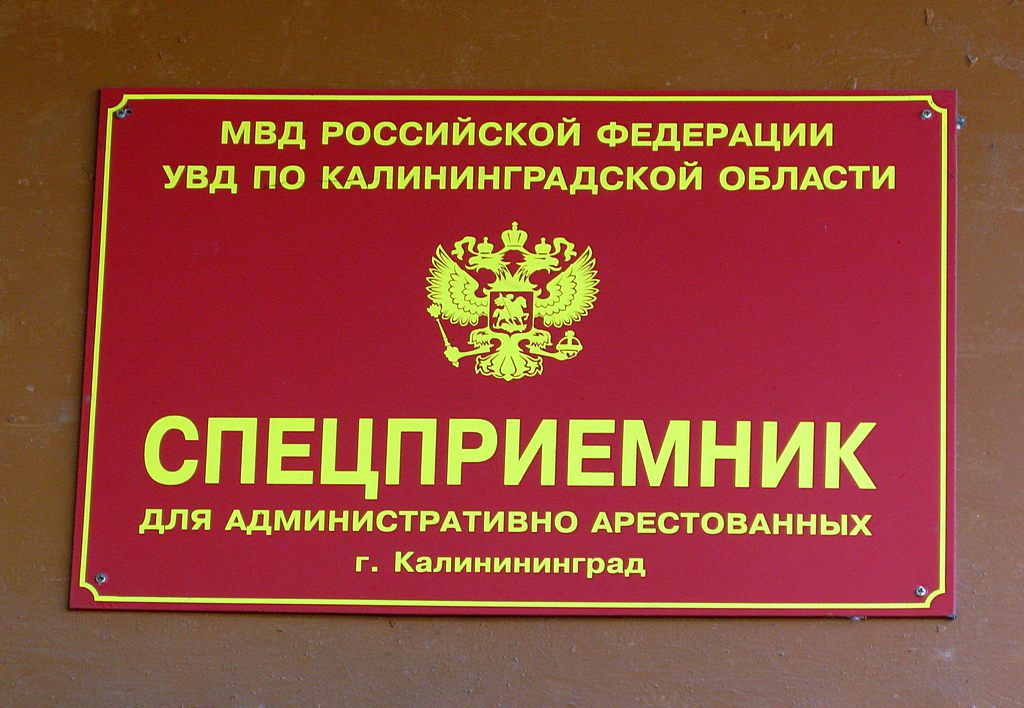 С днем ивс мвд картинки