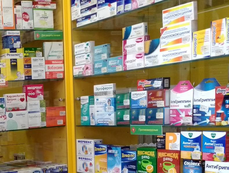 Будь здоров заказать лекарства аптека интернет
