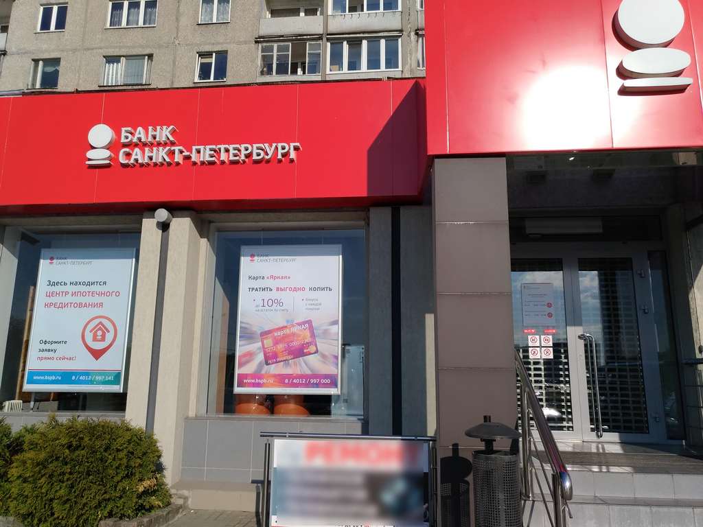Банкоматы банк санкт