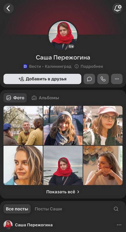 пережогина.jpg пережогина.jpg