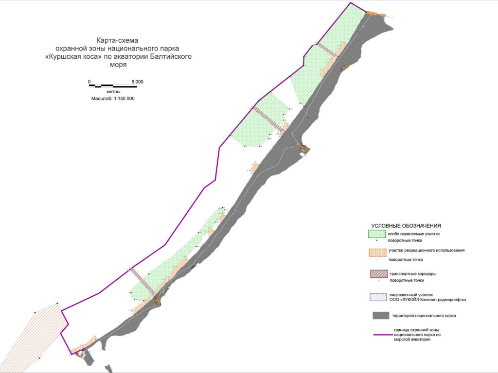 Генеральный план зеленоградского городского округа калининградской области