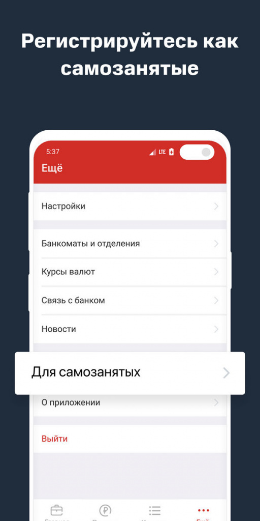 Мтс банк онлайн ru