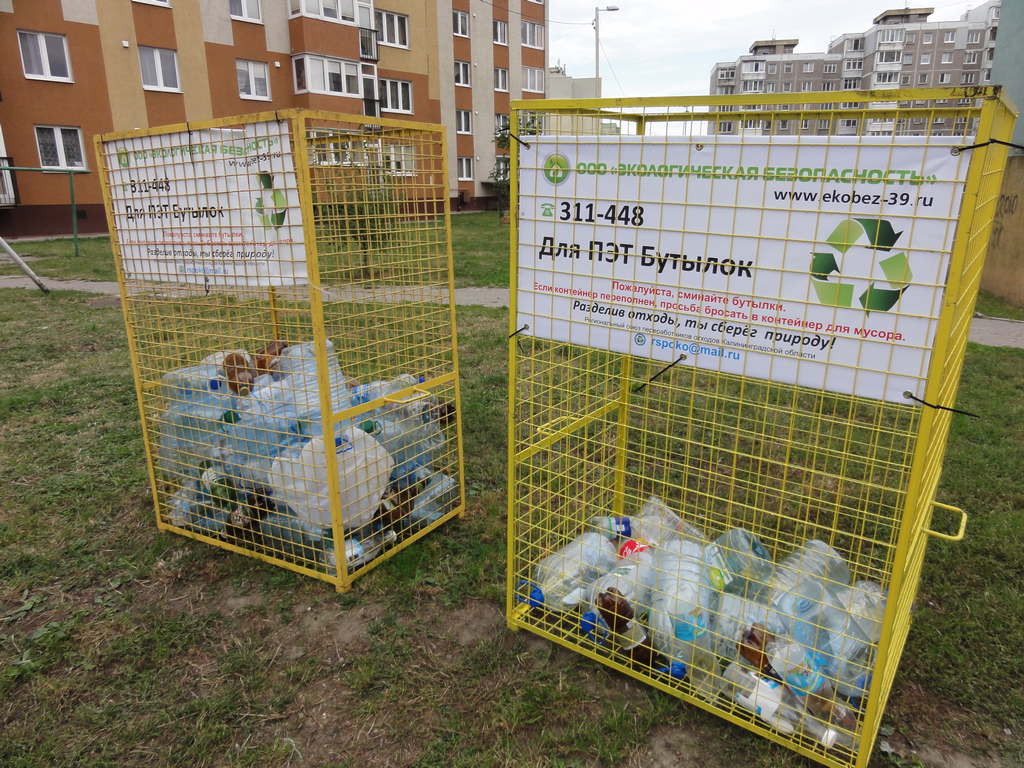 отходы переработка контейнер пластика улица Маточкина.JPG