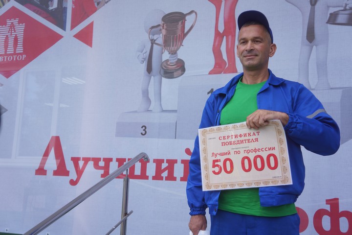 Дмитрий Подольский, транспортировщик-комплектовщик завода "Автотор", победитель в своей номинации.