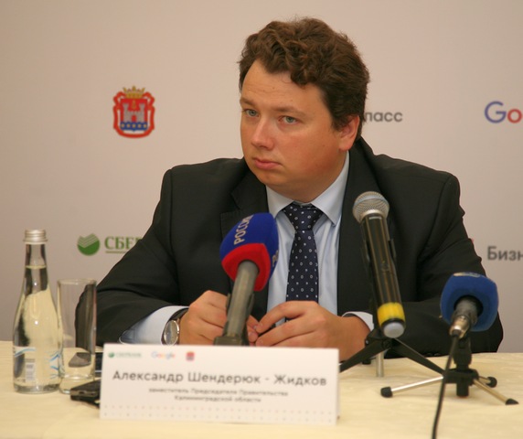 Александр Шендерюк-Жидков.JPG