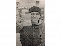 В Калининграде ищут кредитного мошенника (фото)