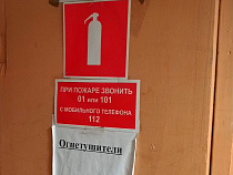 «Если это требуется, тогда надо завести»