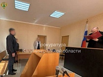 В Зеленоградске нагло обманули участника СВО 