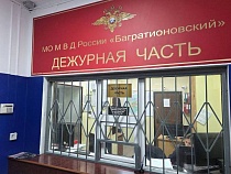 В Багратионовске сбежал из дома истекающий кровью 