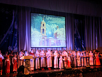 Депутаты облдумы примут участие в XII Областных педагогических рождественских чтениях