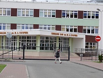 Гимназия в Калининграде будет учиться после последнего звонка